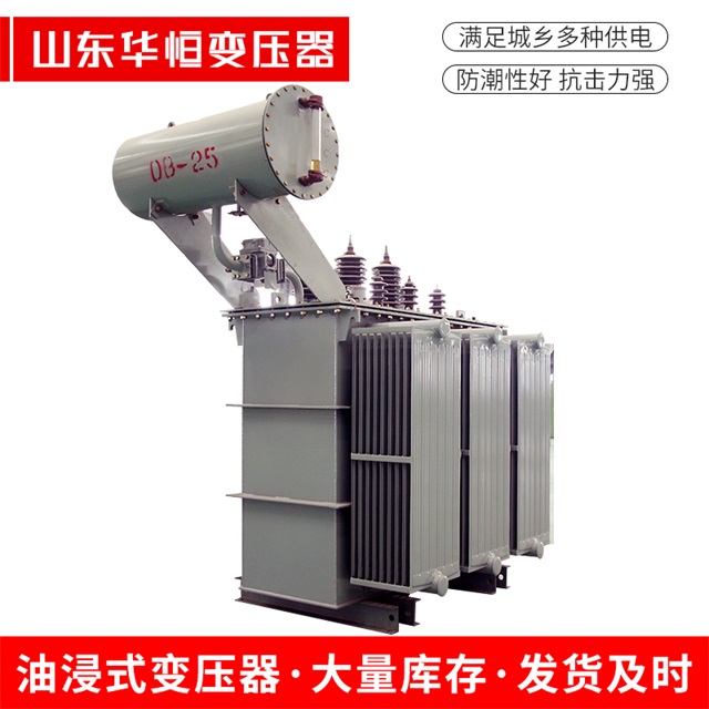 S11-10000/35牟定牟定牟定电力变压器厂家